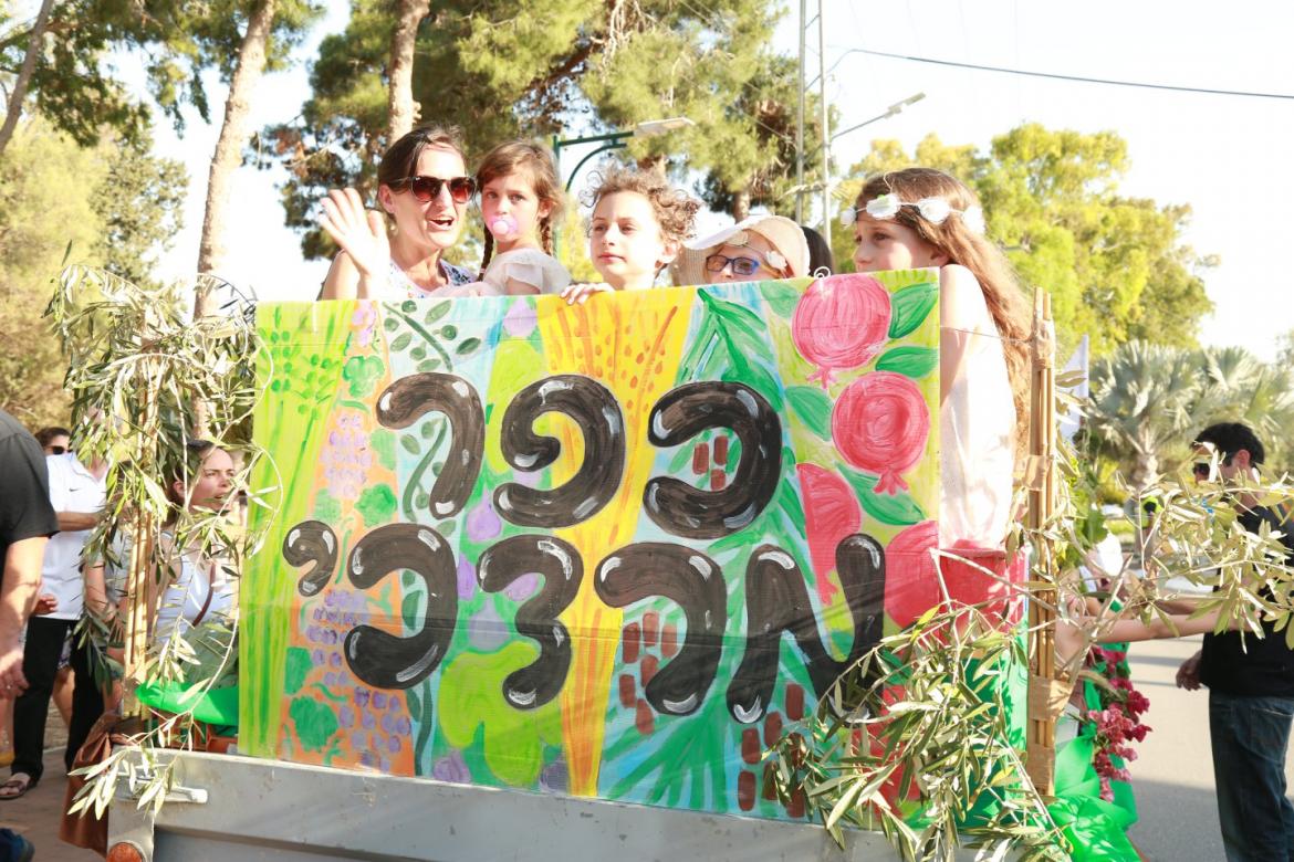 צילם: עופר לוי